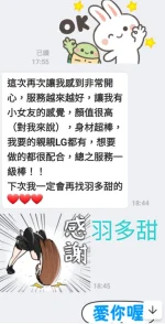 嘉義定點茶-羽多甜：圖片 12