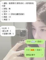 新竹定點茶-海豚：圖片 4