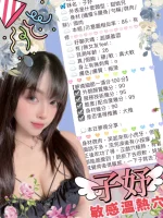 台中定點茶-子妤：圖片 11