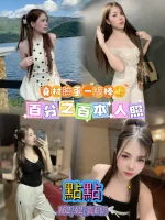 台北定點茶-點點