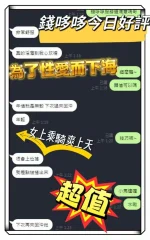 台中定點茶-錢哆哆：圖片 2