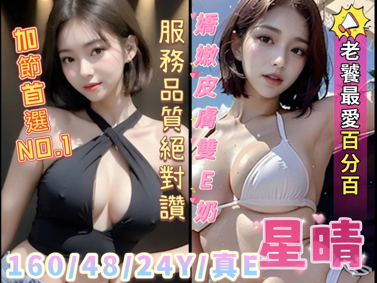 ePSxJEl563N7zuqf 嘉義定點茶-星晴:圖片 1