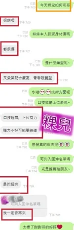 台中定點茶-粿兒：圖片 4