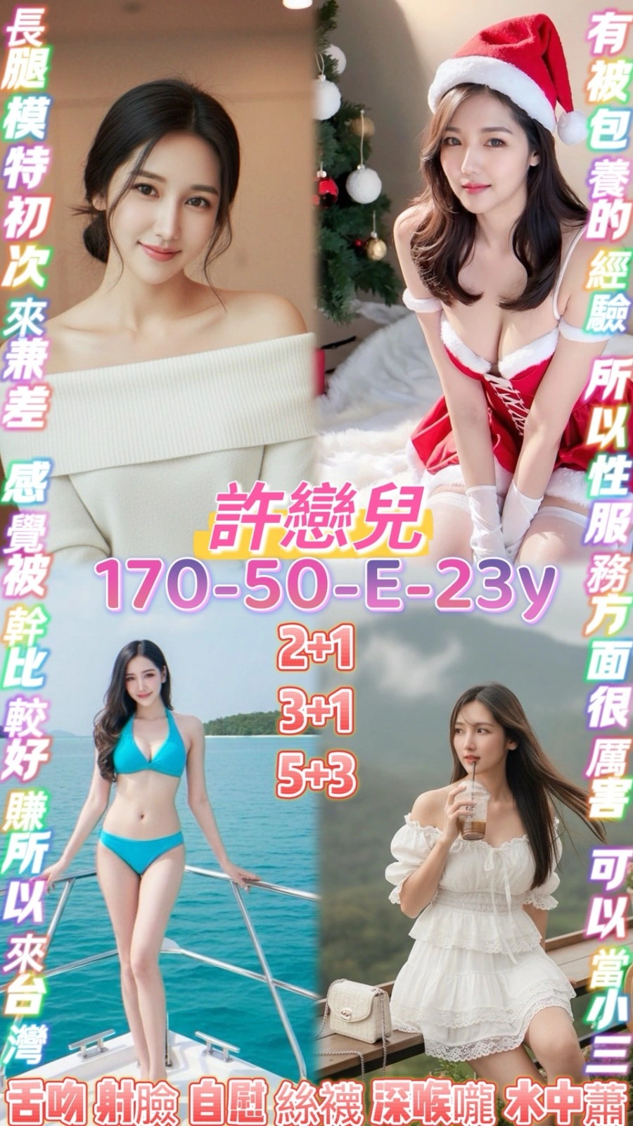 ecbDrQv0PWFX9ZwN 桃園定點茶-許戀兒:圖片 1