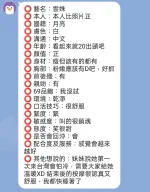 新竹定點茶-雲姝：圖片 2