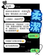 台中定點茶-柔潔：圖片 3