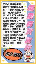 台中定點茶-雨柔：圖片 2