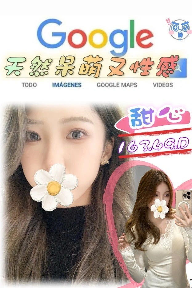 f2CP4HGmb0BzVE5T 台北外送茶-甜心:圖片 1