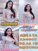 彰化定點茶-舒晴