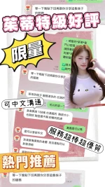 台南定點茶-茱蒂：圖片 2