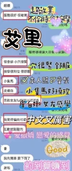 台中定點茶-艾里：圖片 3