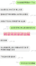 台南定點茶-奶昔：圖片 8