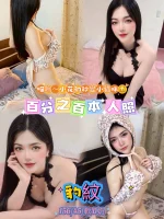 台北定點茶-豹紋