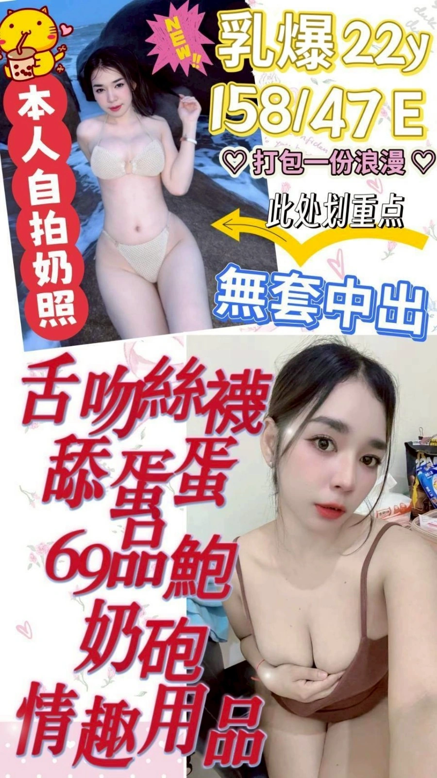 fUBOgKWvl8yxe1AQ 彰化定點茶-乳爆:圖片 1