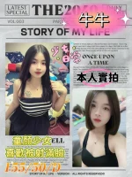 屏東定點茶,外送茶-牛牛