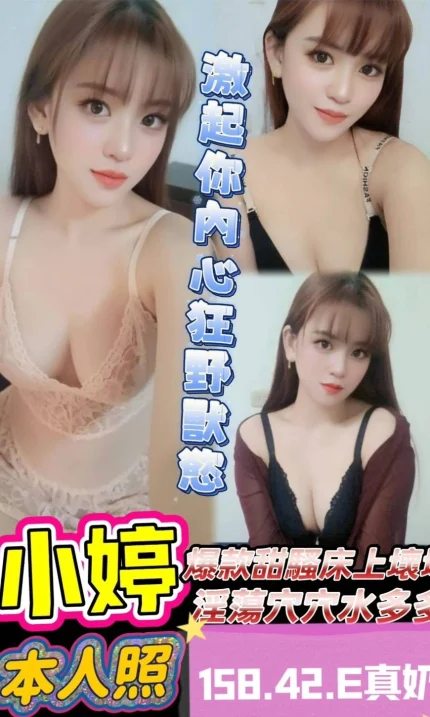 雲林定點茶-小婷