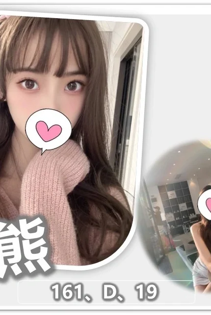 桃園外送茶-熊熊