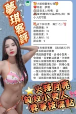 台南定點茶-夢琪：圖片 3