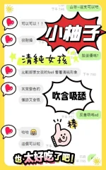 台南定點茶-小柚子：圖片 2