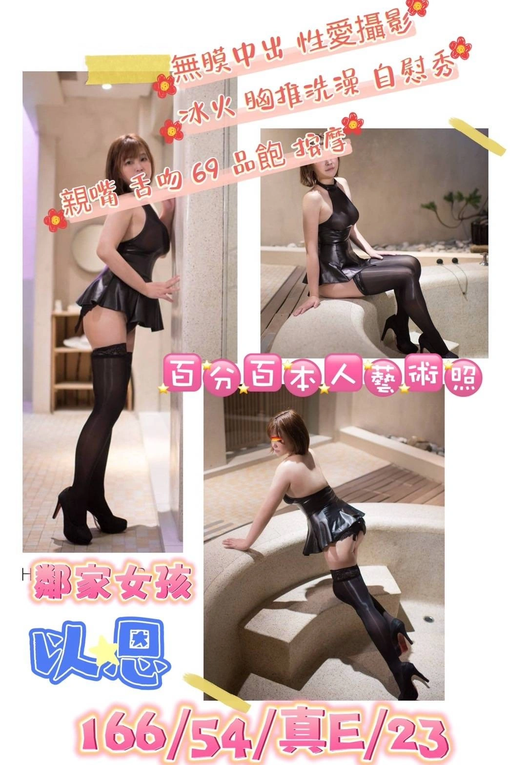 fnt1YOGQbTIK3Rp0 桃園定點茶-以恩:圖片 1