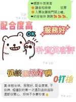 嘉義定點茶-朴寶英：圖片 3