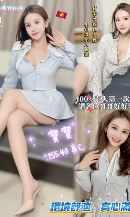 桃園定點茶-寶寶