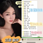 台中定點茶-苡霏：圖片 3