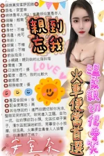 嘉義定點茶-安室奈：圖片 10