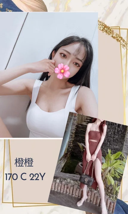 台北外送茶-橙橙