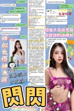 新竹定點茶-閃閃：圖片 2