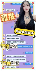 台南定點茶-童心：圖片 2