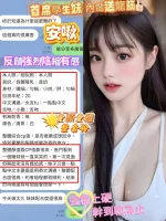 台南定點茶-安啾：圖片 6