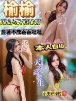 彰化定點茶-榆榆