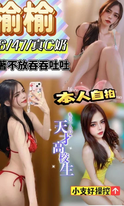 彰化定點茶-榆榆