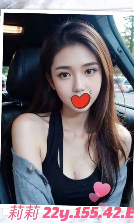 台北外送茶-莉莉