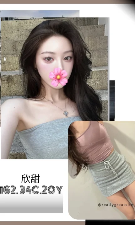 台北外送茶-欣甜