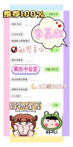 台南定點茶-李嘉欣：圖片 6