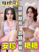 台中定點茶-糖糖：圖片 2