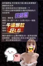 高雄定點茶-陳妍希：圖片 6