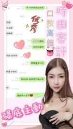 台中定點茶-時田：圖片 6