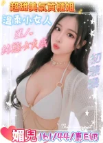 台南定點茶-媚兒