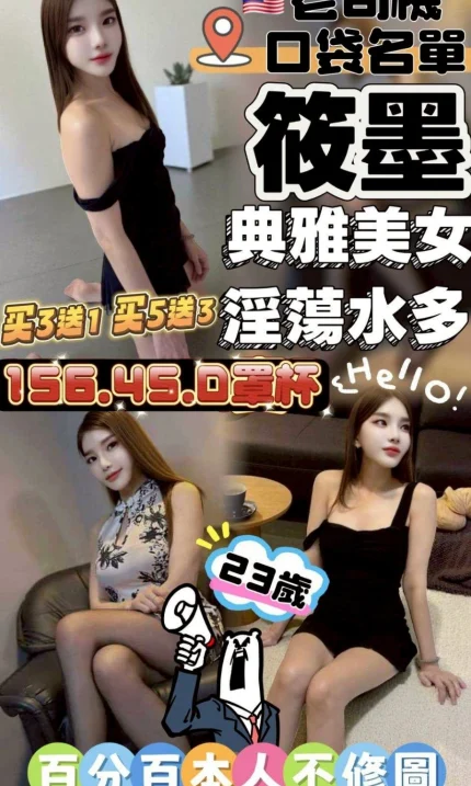 苗栗定點茶-筱墨