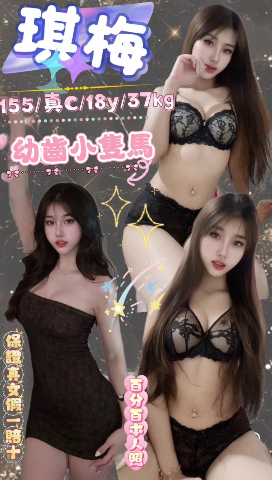 hEcg9vPTk4YFfaMb 台北定點茶-琪梅:圖片 1