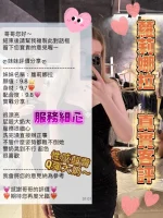 桃園定點茶-蘿莉娜拉：圖片 2