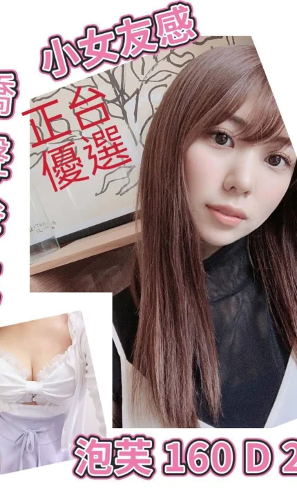 台北外送茶-泡芙