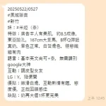 新竹定點茶-米婭：圖片 6