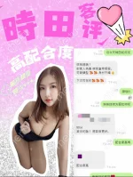 台中定點茶-時田：圖片 4