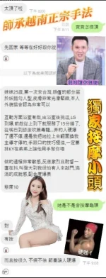 桃園定點茶-寶寶：圖片 5