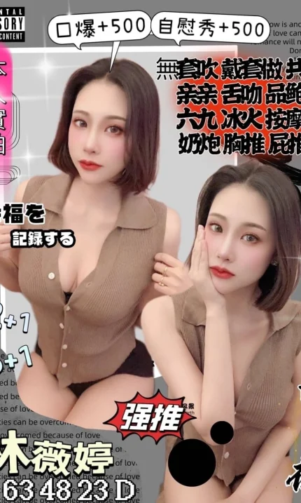 新竹定點茶-林薇婷