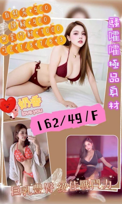 花蓮定點茶-奶香